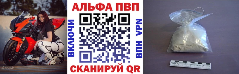 Цена Каневская APVP  Cocaine  MDMA  Амфетамин  МАРИХУАНА  Мефедрон  ГАШИШ 