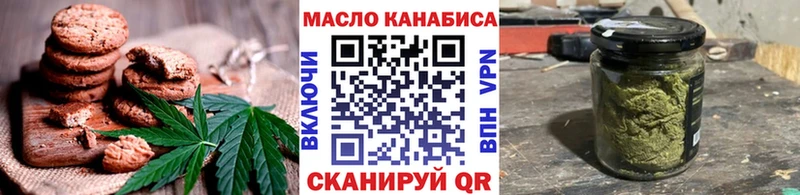 Еда ТГК марихуана  KRAKEN   Каневская 