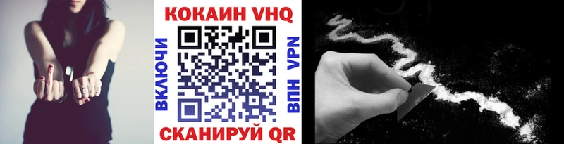 Cocaine Боливия  даркнет как зайти  Каневская 