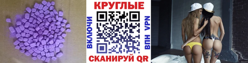 ЭКСТАЗИ ешки  blacksprut маркетплейс  Каневская  хочу наркоту 