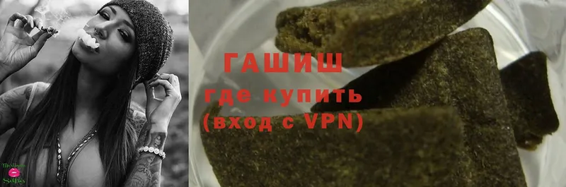 Гашиш Cannabis Каневская