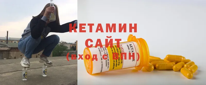 цены наркотик  Каневская  КЕТАМИН ketamine 