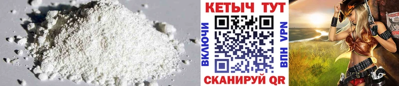 КЕТАМИН VHQ Каневская