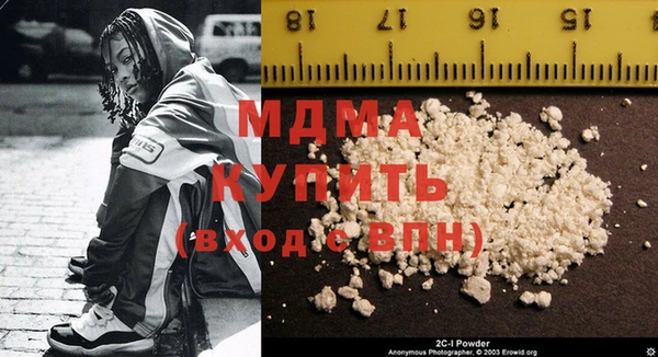 2c-b Щучье