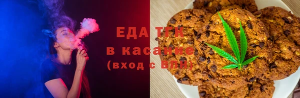 MDMA Янаул