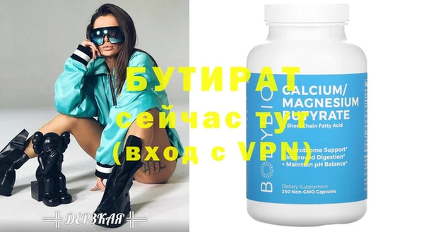 мефедрон VHQ Яровое