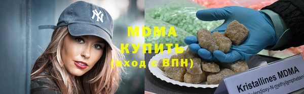 мефедрон мука Яранск