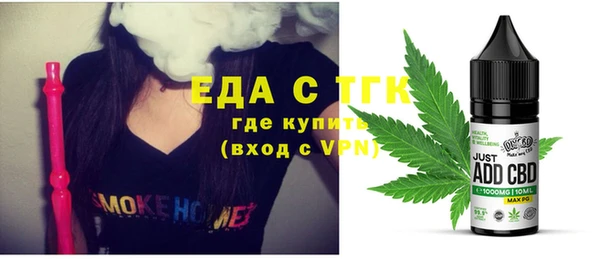 MDMA Янаул
