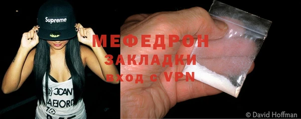 мефедрон мука Яранск