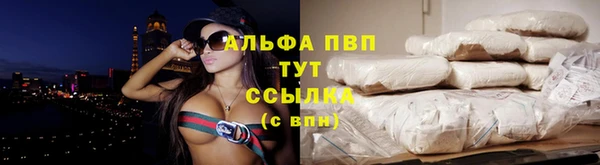 мефедрон мука Яранск