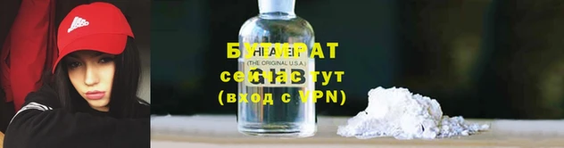 гидропоника Верея