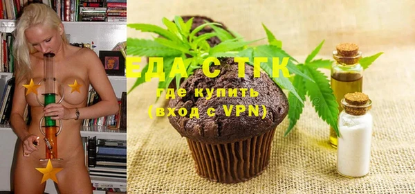 мефедрон VHQ Яровое