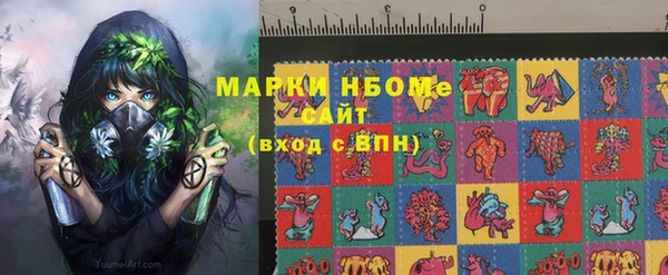 MDMA Янаул