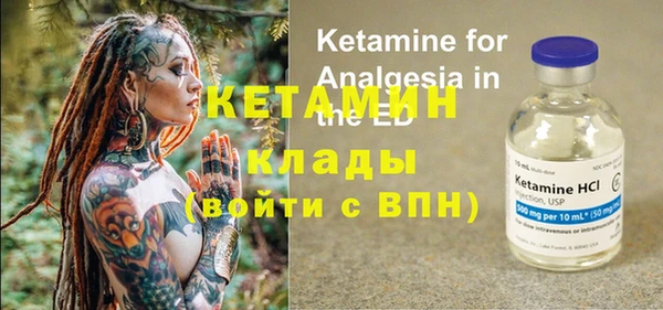 mdma Суровикино