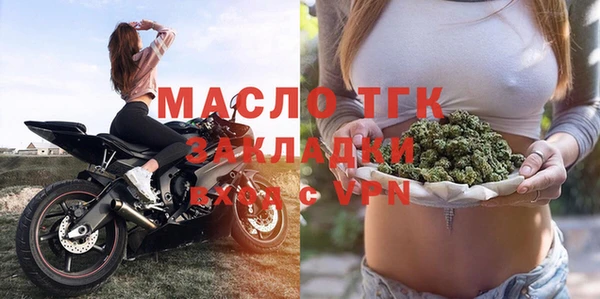 MDMA Янаул