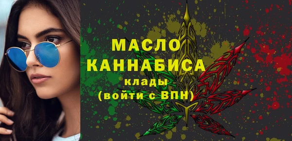 MDMA Янаул