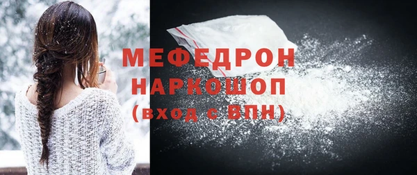 мефедрон VHQ Яровое