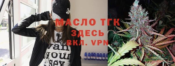 мефедрон мука Яранск