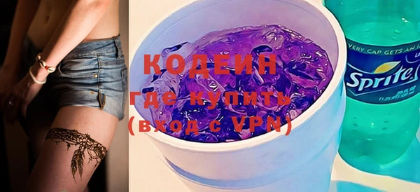 мефедрон VHQ Яровое
