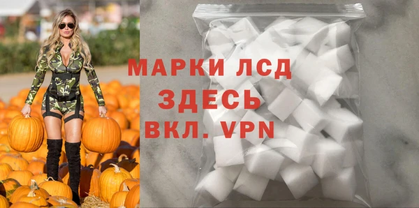 мефедрон VHQ Яровое