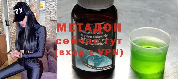 мефедрон VHQ Яровое