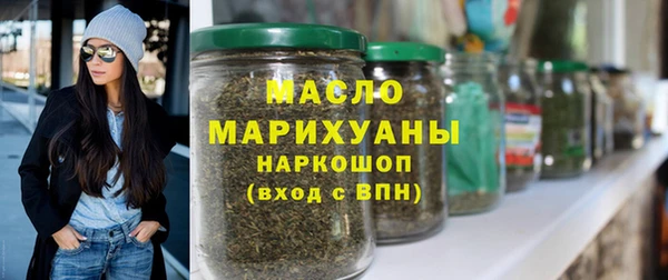 мефедрон VHQ Яровое