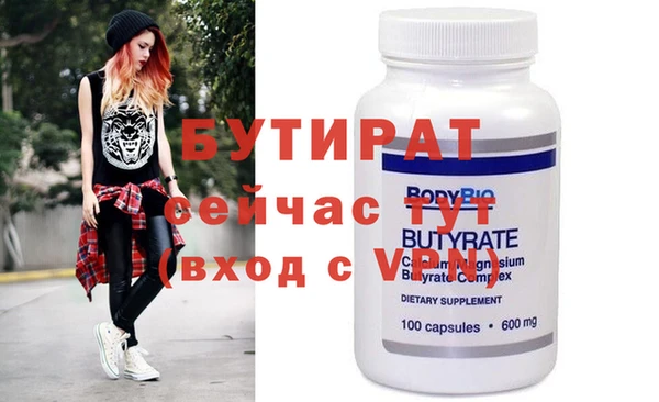 MDMA Янаул