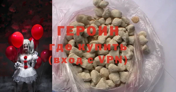 мефедрон мука Яранск