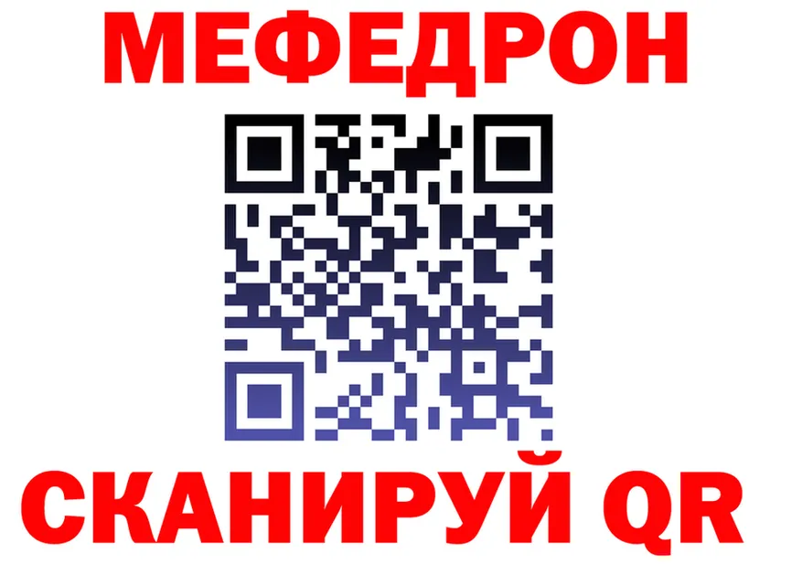 АМФ 97% зеркало даркнет OMG Каневская