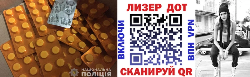 ЛСД экстази ecstasy  Каневская 