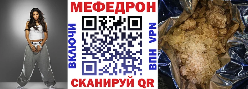 Меф VHQ  MEGA онион  Каневская 