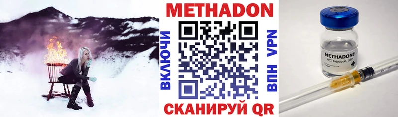 Метадон мёд  цены   Каневская 