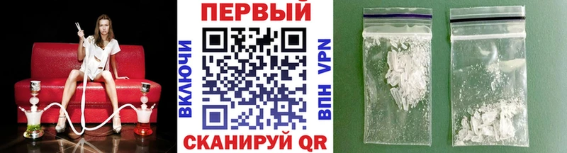 купить наркотик Каневская Первитин винт