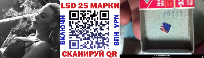 Марки 25I-NBOMe 1,5мг hydra ONION Каневская