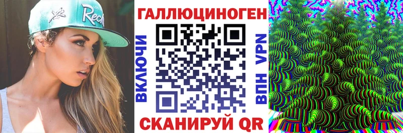 гидра сайт  Каневская  Галлюциногенные грибы прущие грибы 